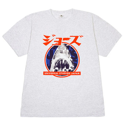 ジョーズのTシャツ