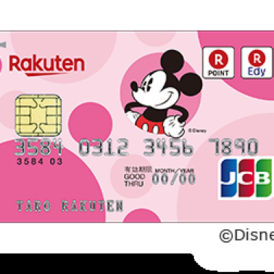 JCB提携カード・楽天PINKカード