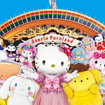 京王プラザホテル多摩　サンリオピューロランドプラン