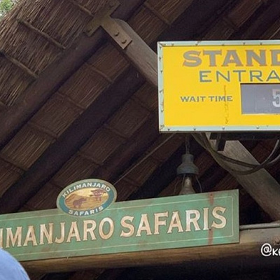 キリマンジャロ・サファリのエントランス