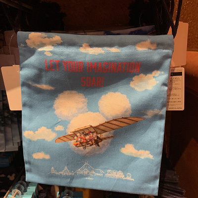 きんちゃく（裏）