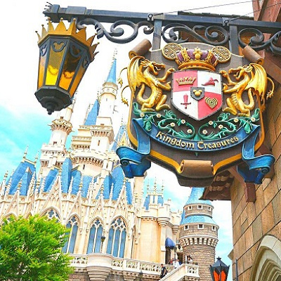 キングダム・トレジャー