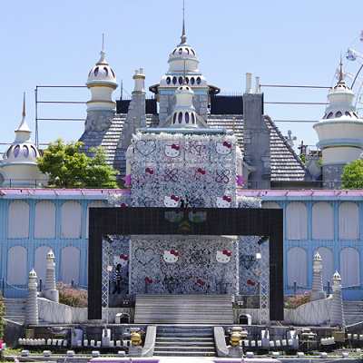 キティキャッスル