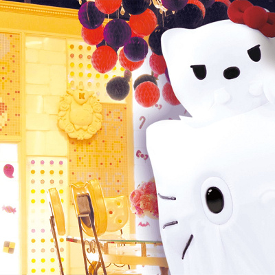 キティキャッスル