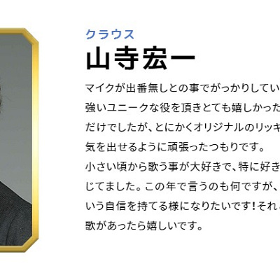 クラウス