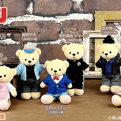 ④くまめいとの服