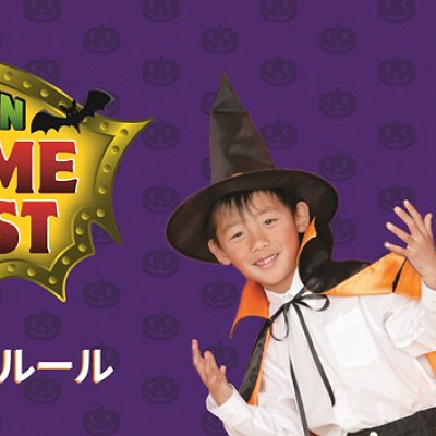 レゴランドの仮装