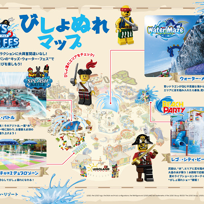 レゴランドの夏