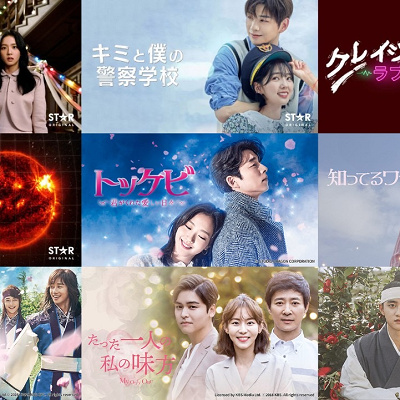 ディズニープラスで見られる韓国ドラマ一覧