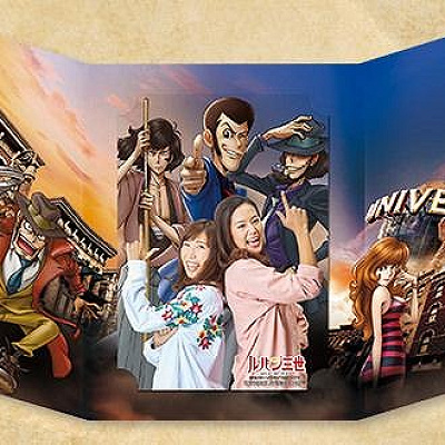 ルパン三世フォトオポチュニティーイメージ