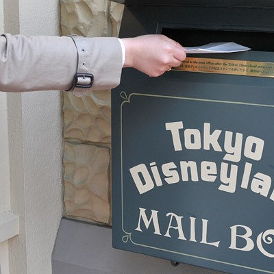 メールボックス