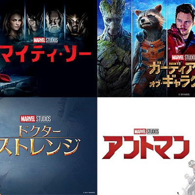 マーベルシリーズ2Daysコース