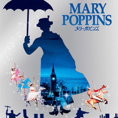 メリーポピンズの映画