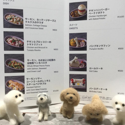 メニュー