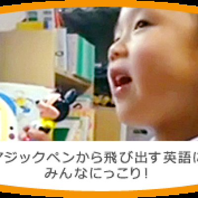 ミッキーマジックペンセット