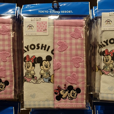 ミニタオルセット(NAKAYOSHI CLUBグッズ)
