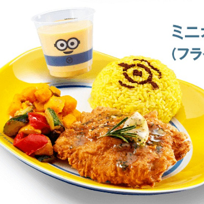 ミニオンフライドチキンプレート