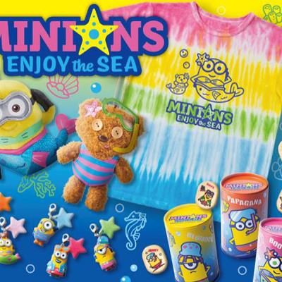 ミニオンのグッズ