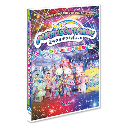 Miracle Gift Parade Blu-ray＜1枚組＞
