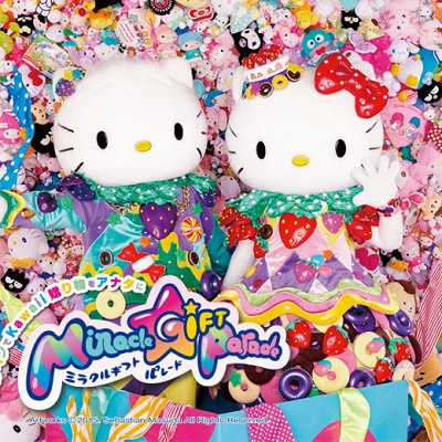 ミラクルギフトパレード