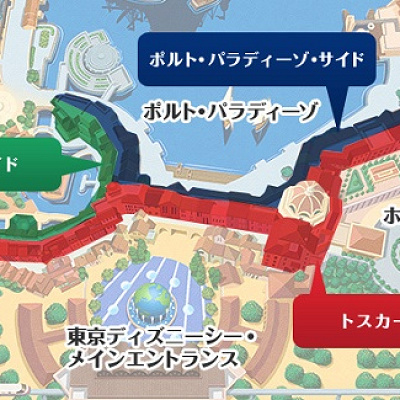 ミラコスタの料金表：トスカーナ・サイド