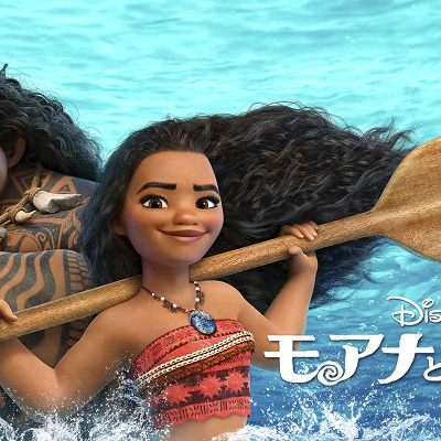 モアナと伝説の海