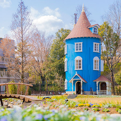 ムーミンバレーパーク