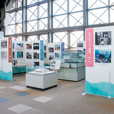 須磨水族園内のミュージアム