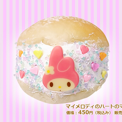 マイメロディのハートのマリトッツォ