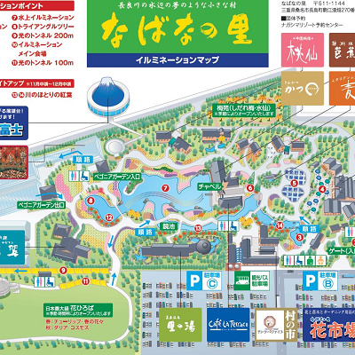 なばなの里マップ