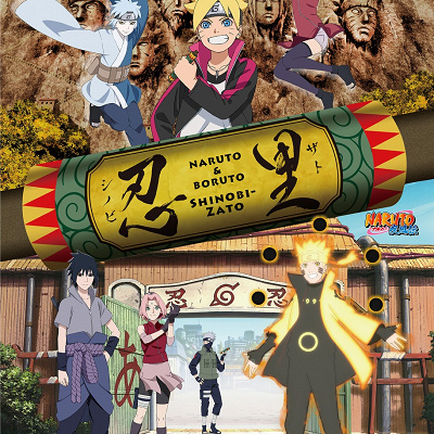 NARUTO_BORUTO忍里