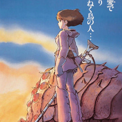 「風の谷のナウシカ」劇場ポスター