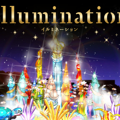 2021年度の新イルミネーション