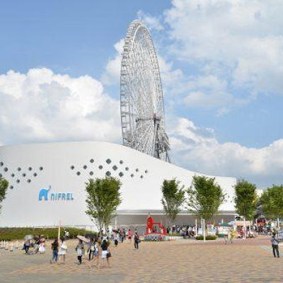 ニフレルと大観覧車