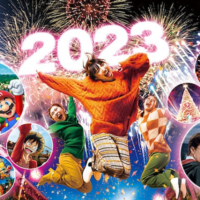 NO LIMIT!カウントダウン2023