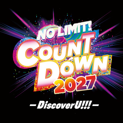 NO LIMIT! カウントダウン2027～Discover U!!!～