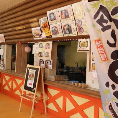 めん倶楽部さくら