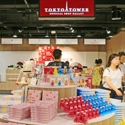 OFFICIAL SHOP GALAXY