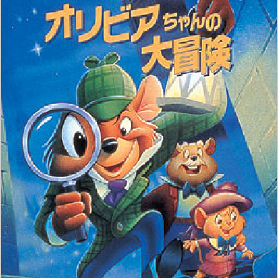 オリビアちゃんの大冒険