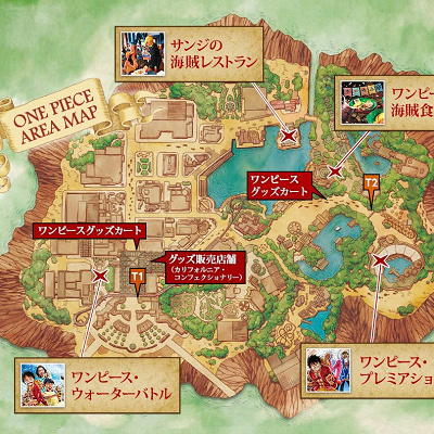 ワンピース海賊食堂の場所