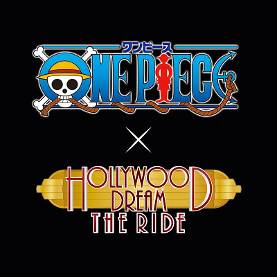 ワンピース×ハリウッド・ドリーム・ザ・ライド2024
