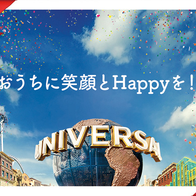 オンライン特別販売「おうちに笑顔とHappyを!」