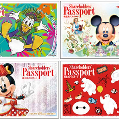 オリエンタルランドの株主用パスポートのデザイン