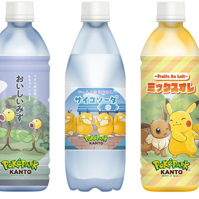 オリジナルドリンク