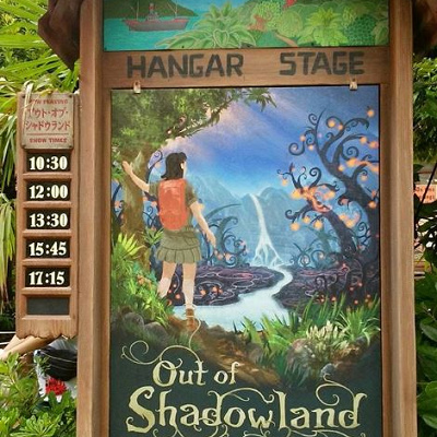 アウト・オブ・シャドウランドの概要