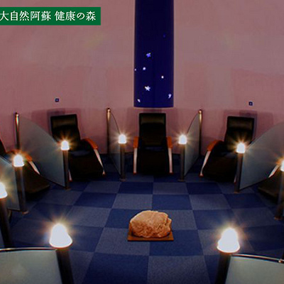 オキシゲンドーム