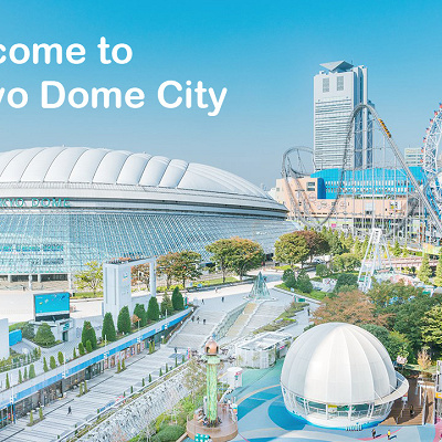 東京ドームシティ全景