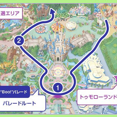 パレードルート