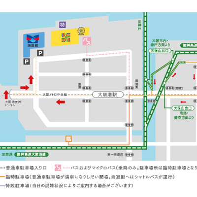 駐車場案内