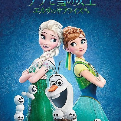 エルサのくしゃみから生まれる新キャラクターに注目です！！